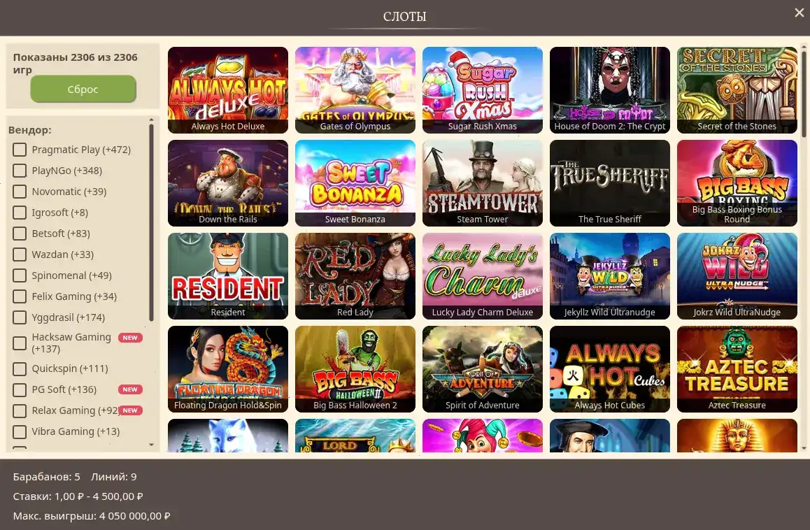 Бонусы и акции в казино Мэд на 2026 год